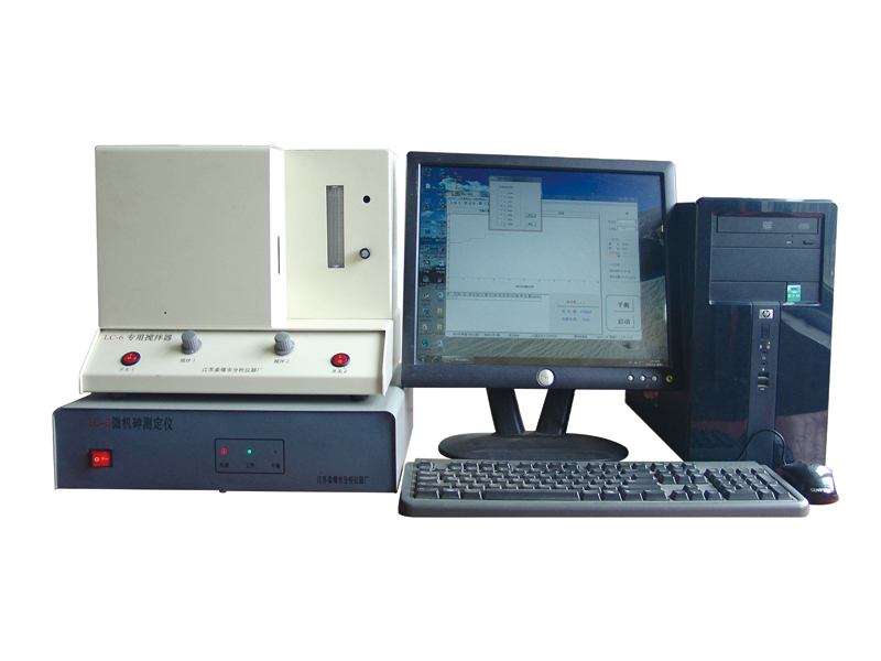 微机砷测定仪LC-6As