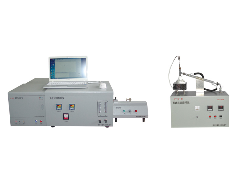 原油有机氢测定仪LC-2000