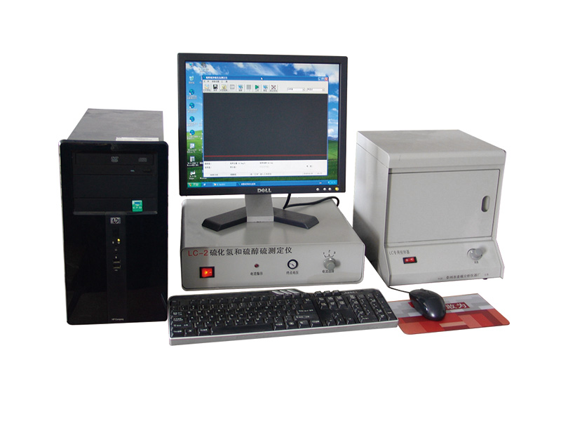 硫化氢测定仪/硫醇硫测定仪LC-2