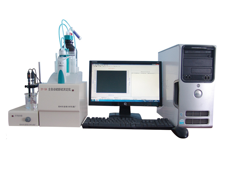 碱性氮分析仪SY-300 石油碱性氮分析仪