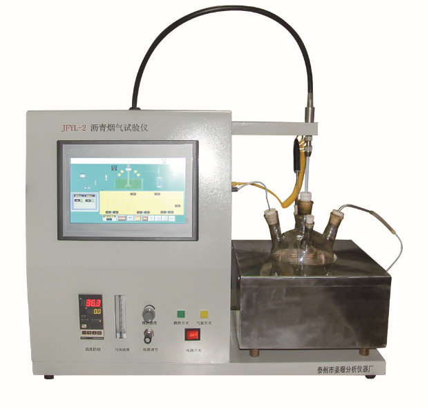 沥青烟气试验仪JFYL-2