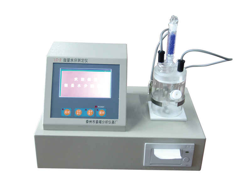 微量水分分析仪LC-2HO