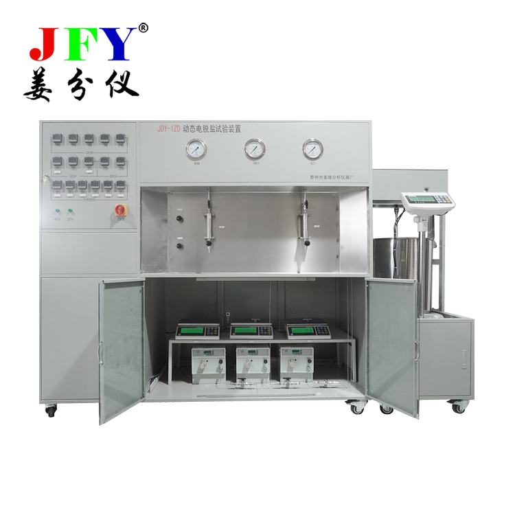 动态电脱盐试验装置姜分仪牌