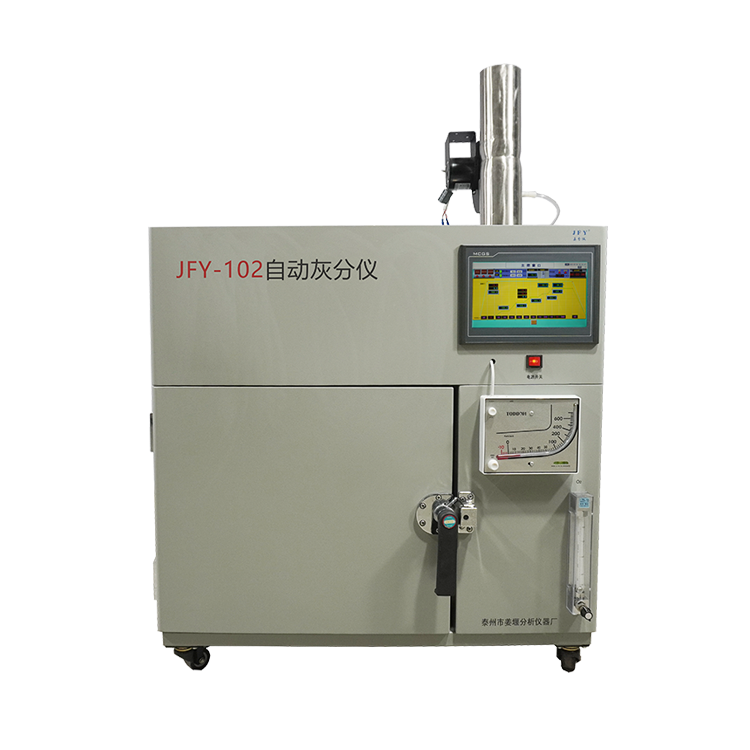 自动灰分仪