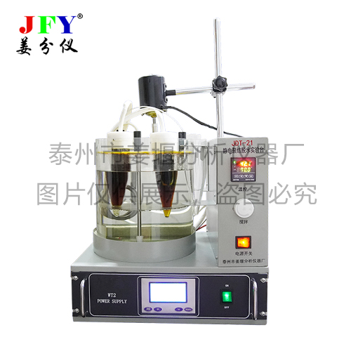 JDT—21静电聚结脱水实验台